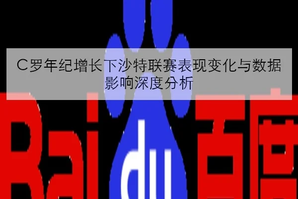 汉密尔顿赛前调校进展显著梅赛德斯升级效果逐步释放